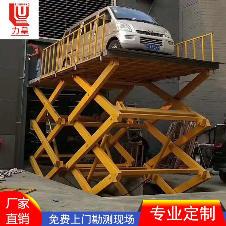 固定式單剪式汽車升降平臺(tái)